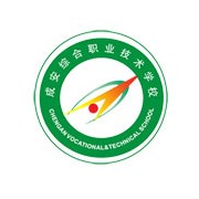 成安县综合职业技术学校
