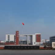 芜湖电缆工业学校