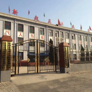 忻州新起点职业学校