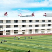 中国石油天然气第六建设有限公司技工学校