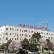 陕西汉江技工学校