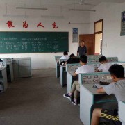 西安临潼区职业教育中心